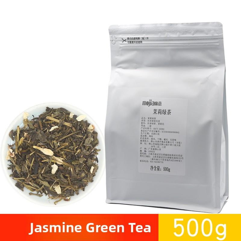 茉莉花绿茶茉莉花绿茶高香茉莉花茶奶茶店特别牛奶绿果茶底叶散装