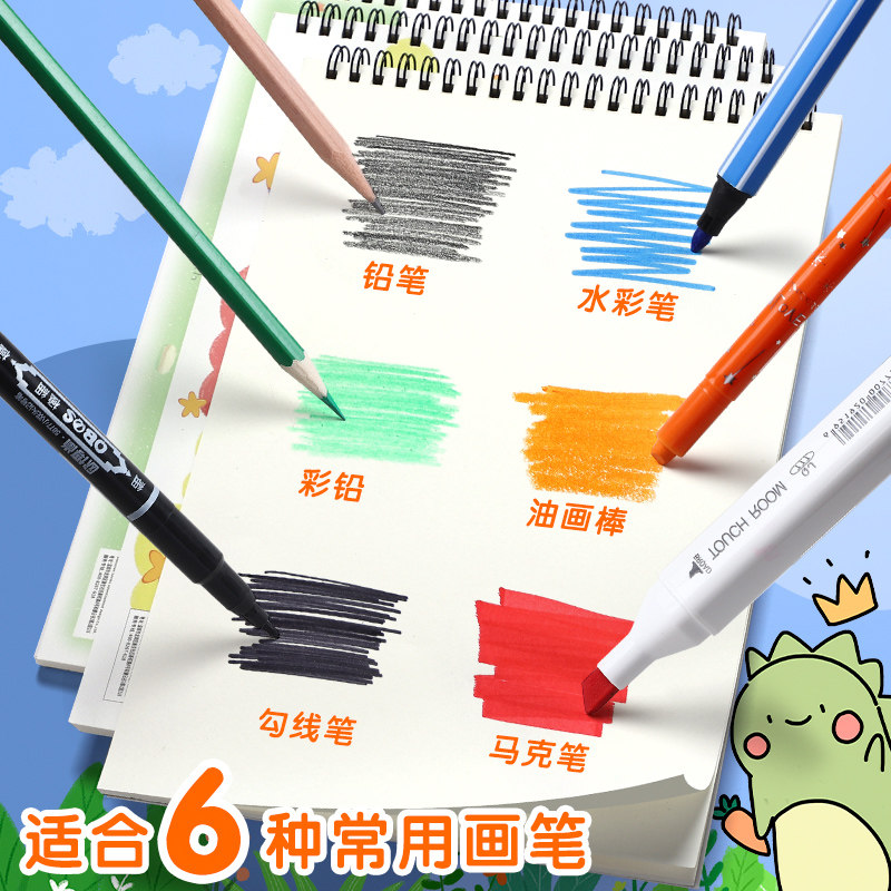 A4加厚图画本画画绘画纸儿童幼儿园小学生手绘速写美术本子空白涂