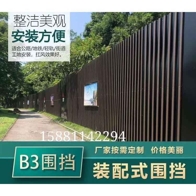 重庆B3装配式彩钢围挡地铁施工护栏焊接式市政工程建筑防护挡板厂
