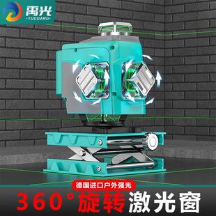 禹光水平仪新款室外超高亮绿光8/12/16线红外线高精度墙地两用仪