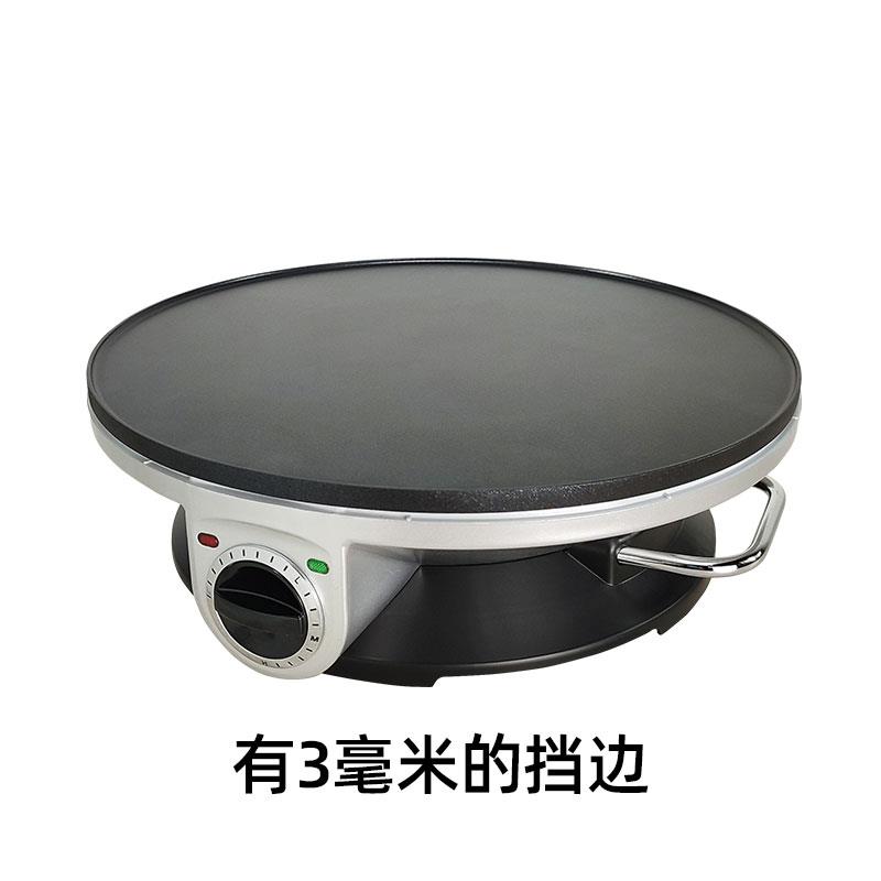 煎饼果子机家用商用煎饼锅电鏊子煎锅/平底锅