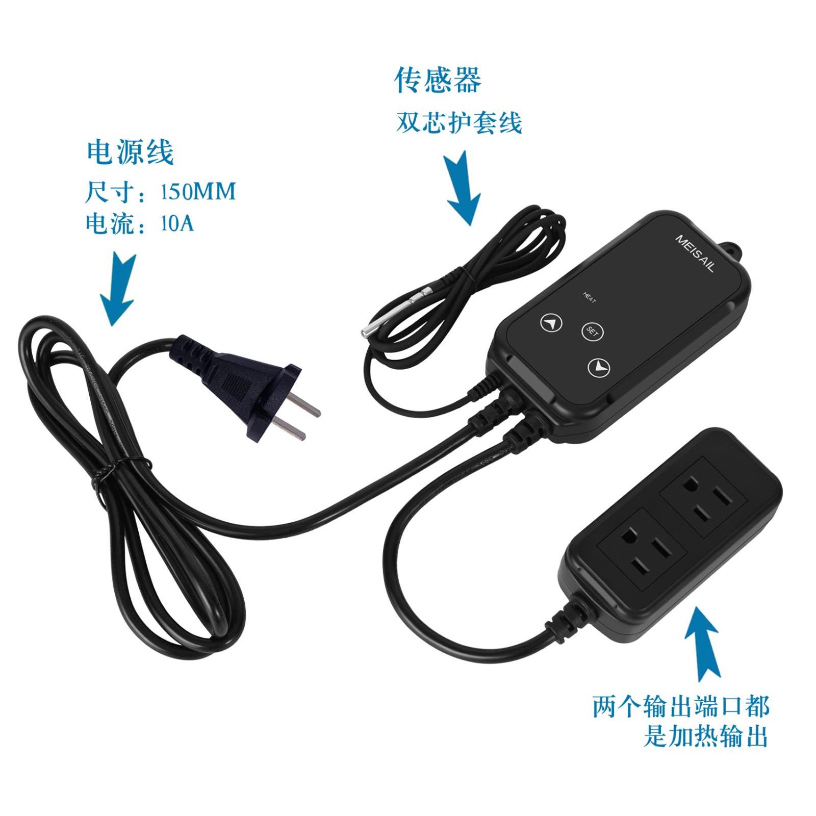 爬宠水族箱温控器陆龟蜥蜴温度设备温控加热灯精准控制恒温器