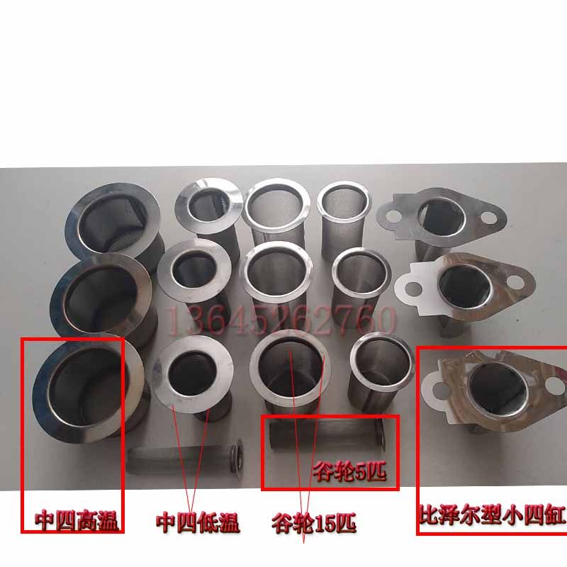 半封闭压缩机冷藏库制冷机汉钟螺杆机滤芯吸气漏网过滤器比泽尔谷