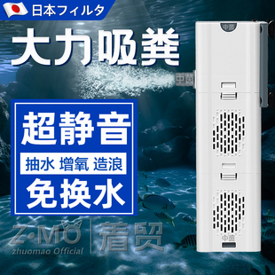 超静音鱼缸过滤器净水循环三合一增氧泵制氧气打氧机一体底吸小型