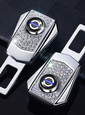 沃尔沃汽车安全带揷片XC60 XC90 XC40 S90 V90 s80l 抠头插头卡口