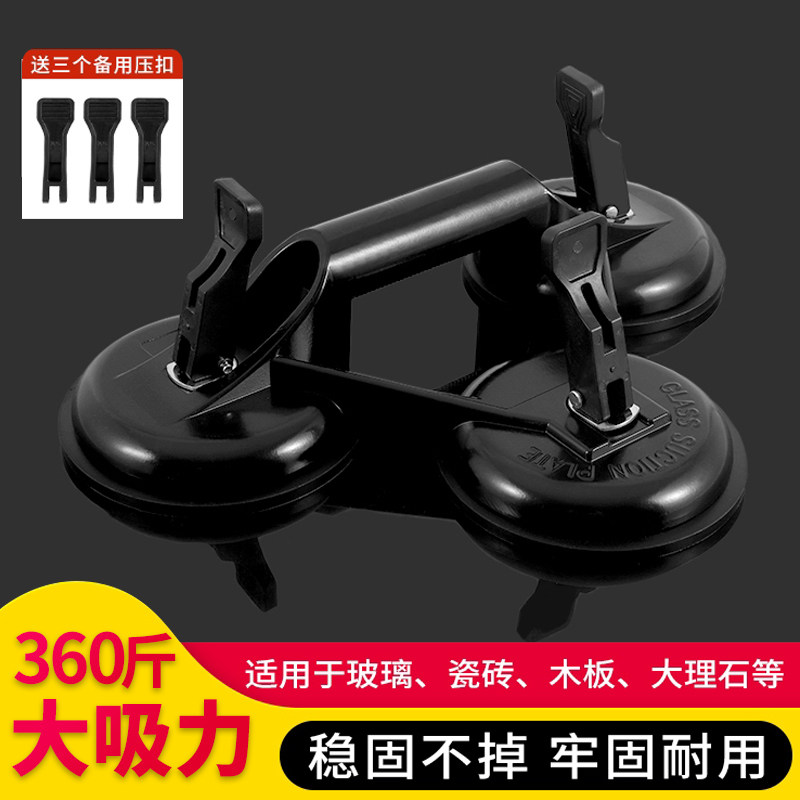 瓷砖玻璃吸盘强力重型台面地板大号吸提器铝合金真空安装搬运工具