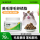 优小可爆毛粉猫咪卵磷脂美毛亮毛改善掉毛猫犬通用宠物营养补充剂