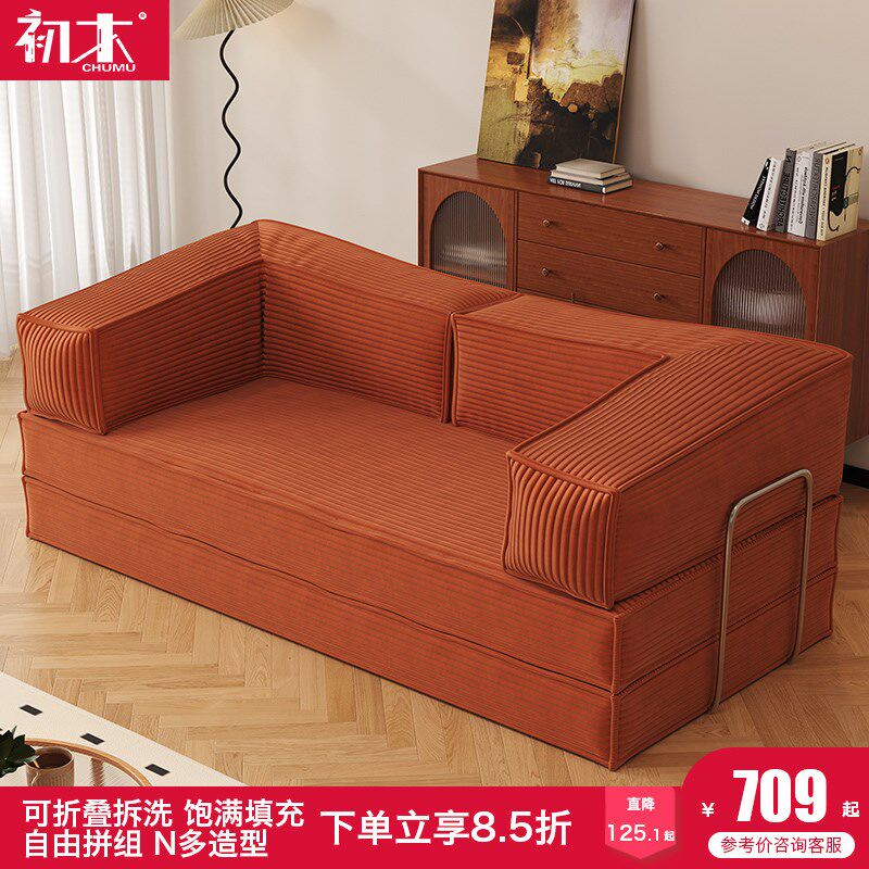 侘寂风沙发客厅小户型布艺沙发折叠直排两用中古双三人布丁沙发床