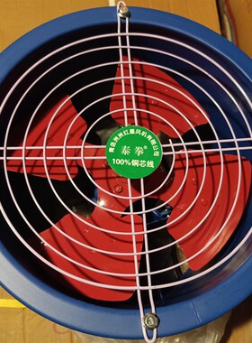 泰拳SF#3-4轴流风机静音强力排气扇220/380V低噪排风管道式通风机