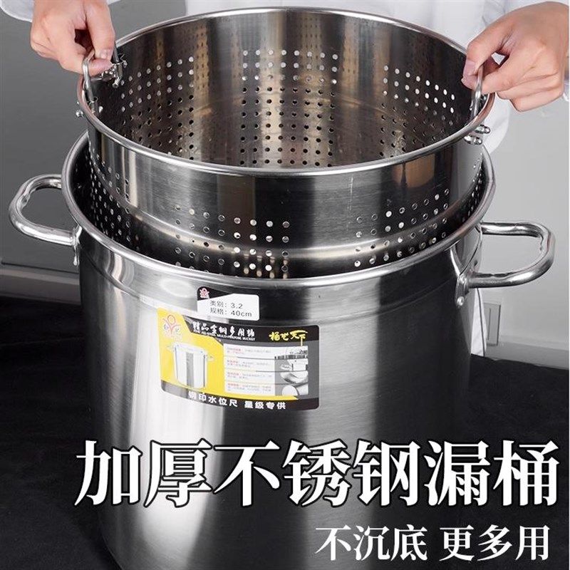 不锈钢过滤桶油炸焖直形油锅带滤网卤虾油焖虾大容量沥水桶50漏桶,厨房/烹饪用具,汤锅/汤桶/卤肉桶,淘宝优惠券,粉丝福利购,淘宝优惠卷