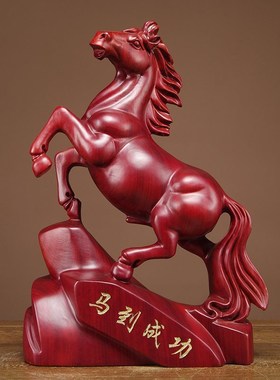 红木雕刻马摆件实木质黑檀跃马到成功红花梨属马办公室工艺品送礼