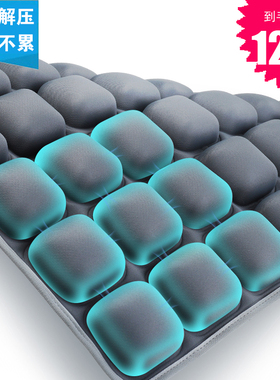 5D气囊减压坐垫家用汽车用办公室久坐不累椅垫3D空气充气透气座垫