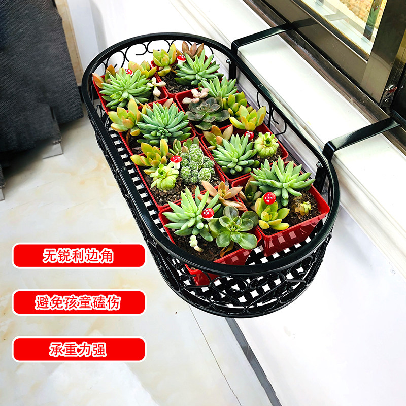 阳台花架挂式铁艺花架椭圆形窗户花盆架悬挂窗台多肉栏杆花盆挂架,住宅家具,花架/花几,淘宝优惠券,粉丝福利购,淘宝优惠卷