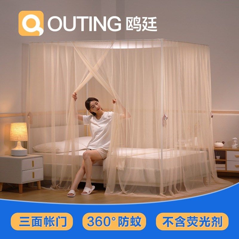 鸥廷蚊帐家用卧室2025新款全罩式免安装老式落地宫廷高级公主床帘