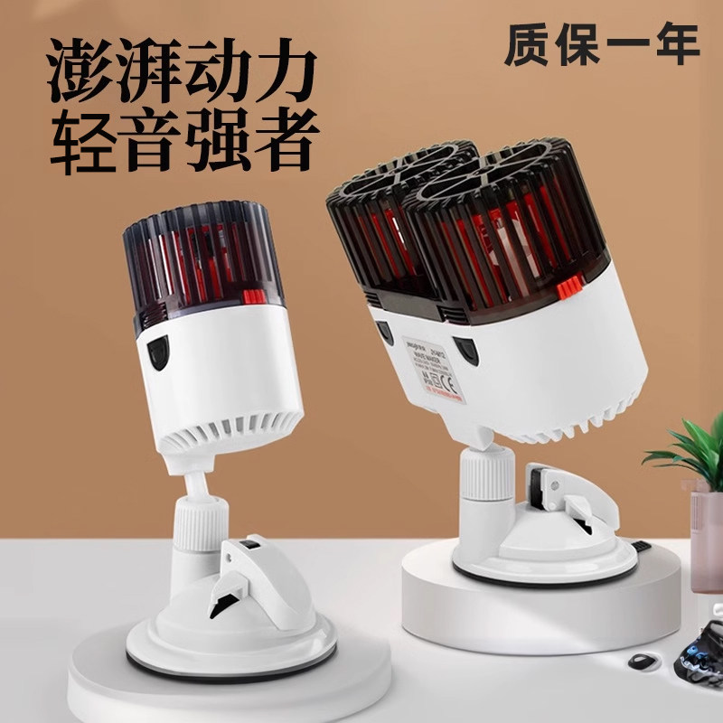 鱼缸造浪泵冲浪泵底吹水族箱吹粪器小型环流泵打浪器超静音潜水泵,宠物/宠物食品及用品,造浪泵,淘宝优惠券,粉丝福利购,淘宝优惠卷