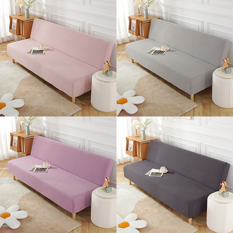 无扶手折叠沙发床套罩全包萬能套弹力懒人加厚沙发套罩巾全盖通用,居家布艺,沙发套,淘宝优惠券,粉丝福利购,淘宝优惠卷