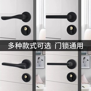 房门实木门家用通用室内卧室门高级黑色磁吸分体面板整套锁具把手