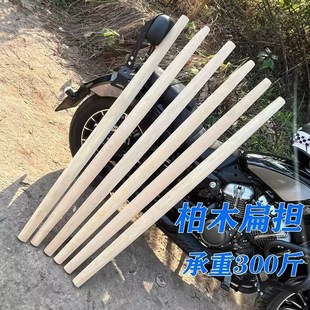 纯手工柏木扁担表演优质挑水用挑粪挑菜专用扁担老式双钩实木挑担