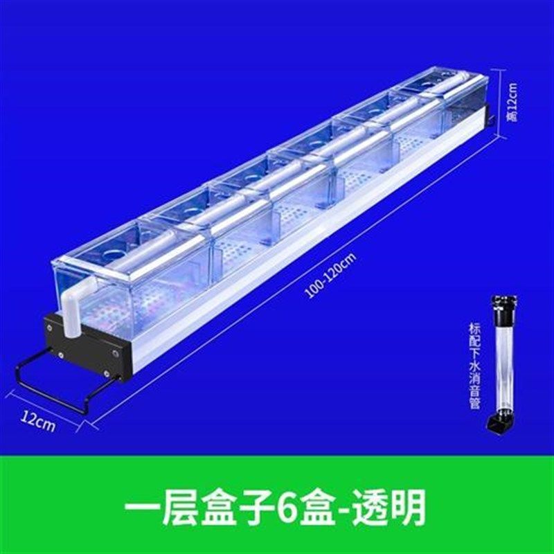 过滤槽鱼缸过滤器上置可加层 小盒过滤支架 滴流盒龟缸过滤盒雨淋,宠物/宠物食品及用品,过滤设备,淘宝优惠券,粉丝福利购,淘宝优惠卷