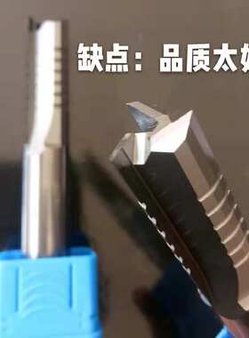 TCT三刃开料刀大规格加长直刀修边刀木工铣刀开料刀开槽刀钻孔刀
