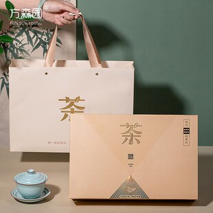 2024新款茶叶包装盒空礼盒红茶绿茶白茶通用茶叶空盒子礼盒装新年