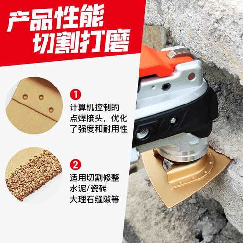 3PC合金磨片万用宝配件/万用宝多功能修整机附件工具配件