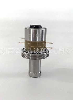 嘉泽牌 35KH钛合金换能器 连接螺孔M8 手持式点焊/切割用