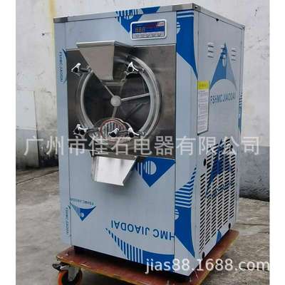 厂家供应 意式 全自动雪糕机 商用 Batch freezer 硬质冰淇淋机