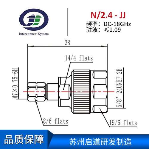 射频电缆组件测试级毫米波RF转接器N/2.4mm-JJ射频连接器