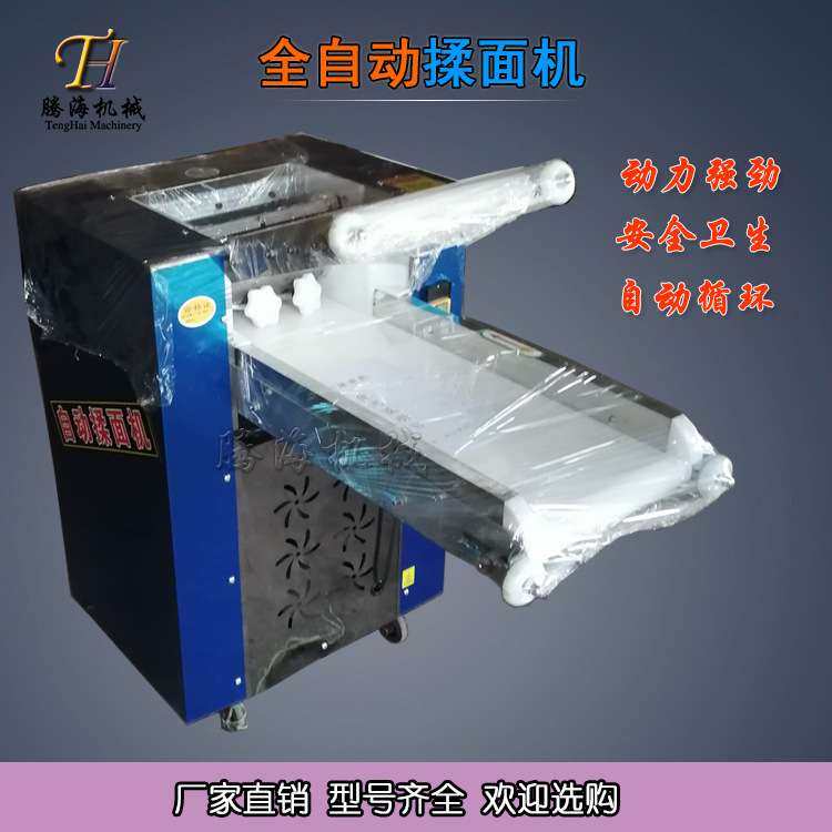 仿手工揉面机 电动商用全自动压面机 350型500型揉面机多少钱一台