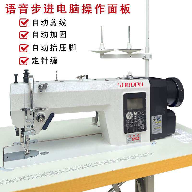 工业缝纫机sewing machine全自动步进电脑同步车皮革厚料DY车,生活电器,缝纫机/缝绣一体机,淘宝优惠券,粉丝福利购,淘宝优惠卷