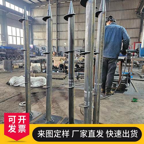 光伏大棚围栏 预埋地桩 光伏支架螺旋地桩太阳能光伏电站接地桩