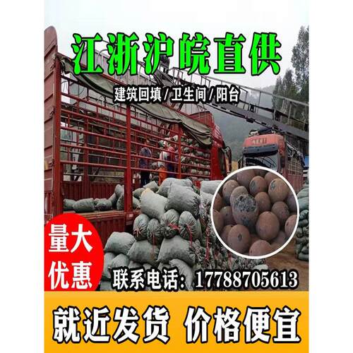 【江浙厂家直销】陶粒回填卫生间建筑垫底铺面填充轻质陶粒大颗粒