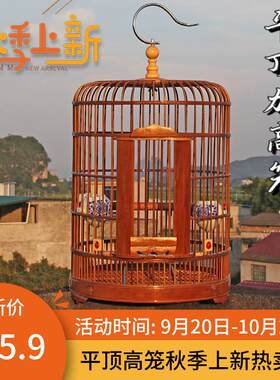 新品空间加高平顶笼竹制老竹画眉全套配件装饰八哥大号高空间鸟笼