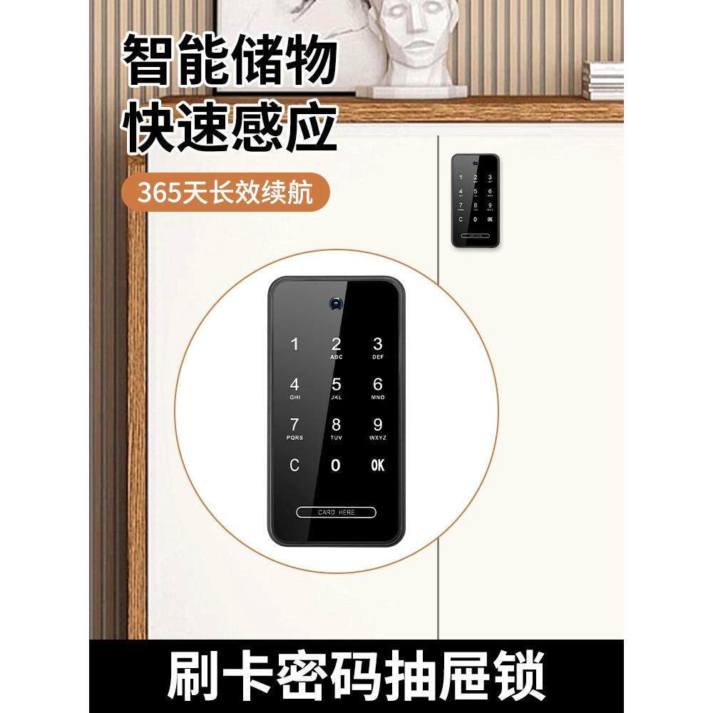 台球厅储物柜俱乐部柜密码锁储物柜桑拿柜门健身房柜电子智能传感