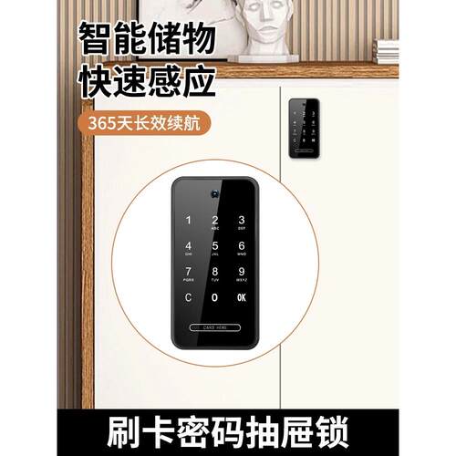 台球厅储物柜俱乐部柜密码锁储物柜桑拿柜门健身房柜电子智能传感