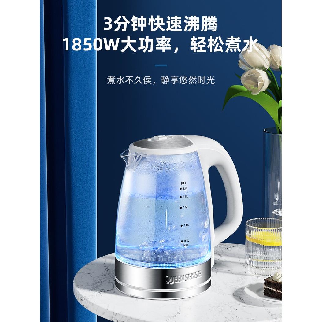 QUEENSENSE帝盛烧水壶家用2003款大容量玻璃电热水壶高硼硅电水壶