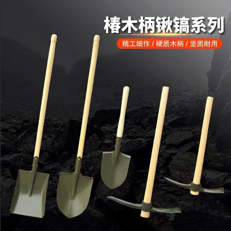 战备锹镐救援防汛战备镐战备锹大小工兵锹镐兵工木柄铁锹铁镐
