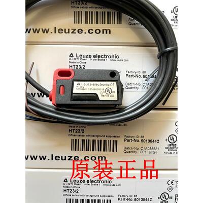 劳易测Leuze光电开关HRTR 3B/6.7 HT23/2 HRTR 3B/2.71 HT5.1/2