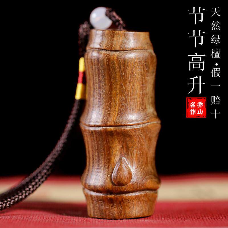 新款天然绿檀竹节节高升文玩竹子手把件挂件装饰原木雕送礼工艺品