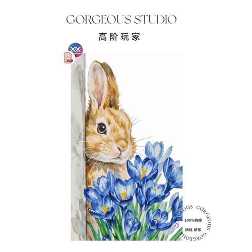 无混绣|《水蓝兔》16CT精准印花十字绣套件萌宠可爱客厅卧室新手