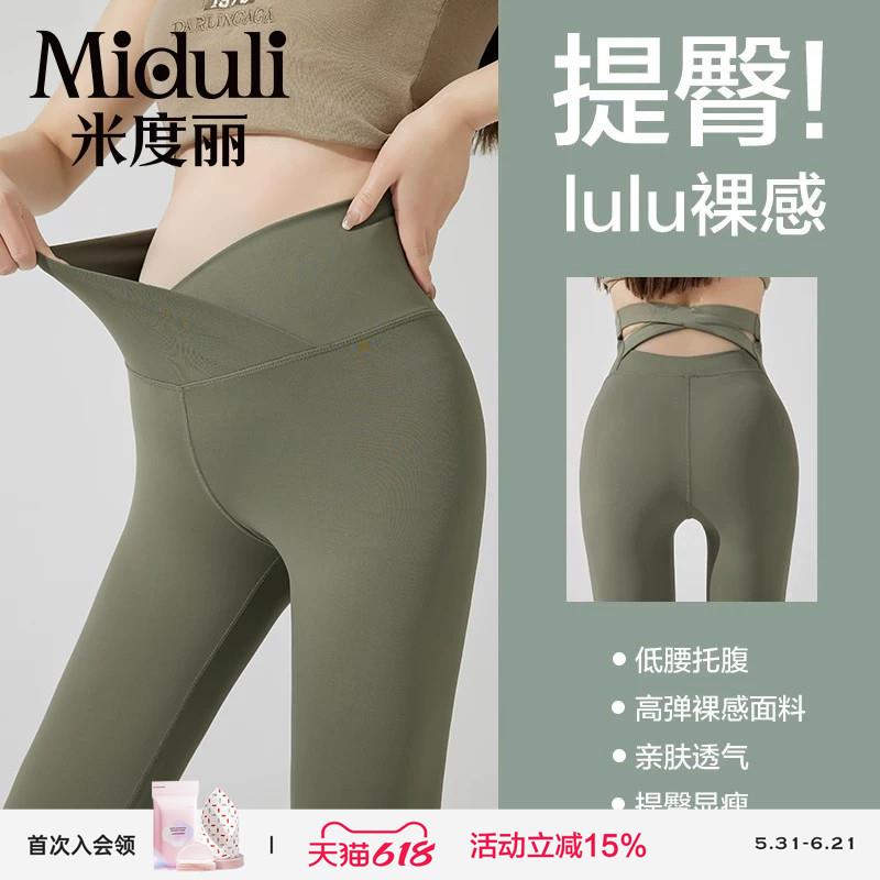 孕妇鲨鱼裤春夏季内搭裤春秋薄款外穿低腰孕期瑜珈裤子小个子夏装