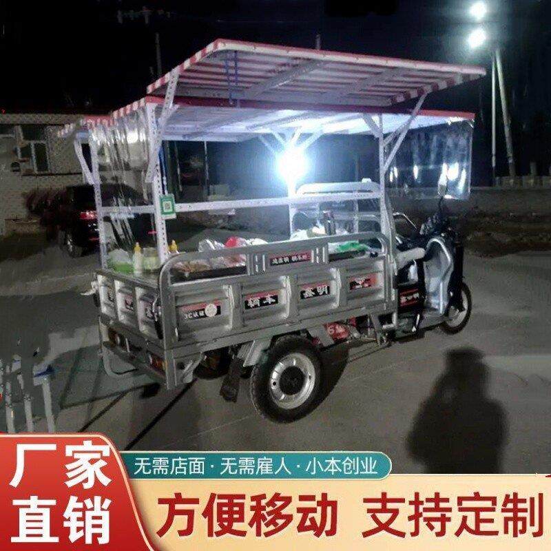 三轮车摆摊架车架子可折叠柜子组装小吃店三轮车摆摊专用凉拌菜