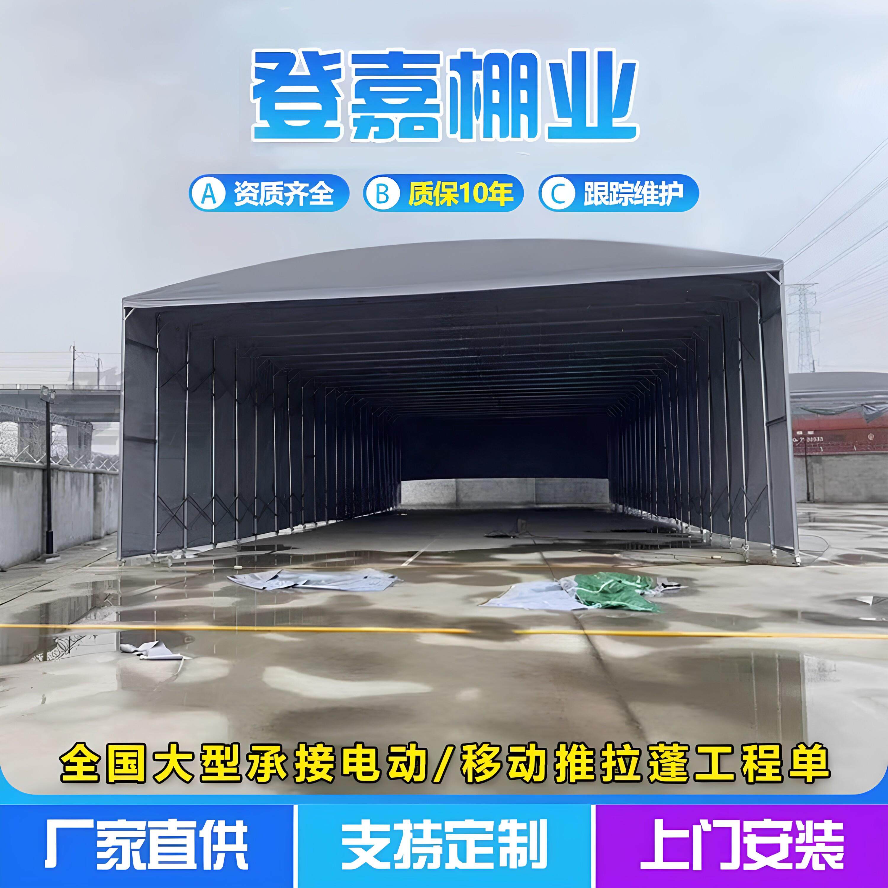 苏州定制推拉蓬伸缩雨棚活动棚移动蓬遮阳仓储帐篷大型篮球场雨棚