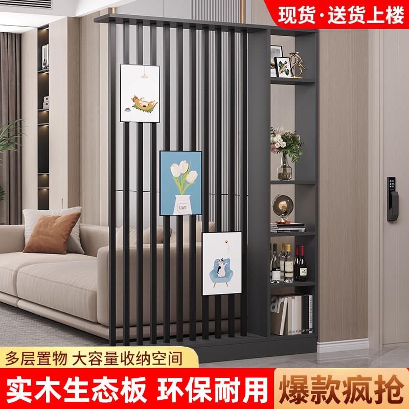 小户型落地屏风隔断客厅玄关柜家用轻奢型遮挡创意隔断装饰屏风柜