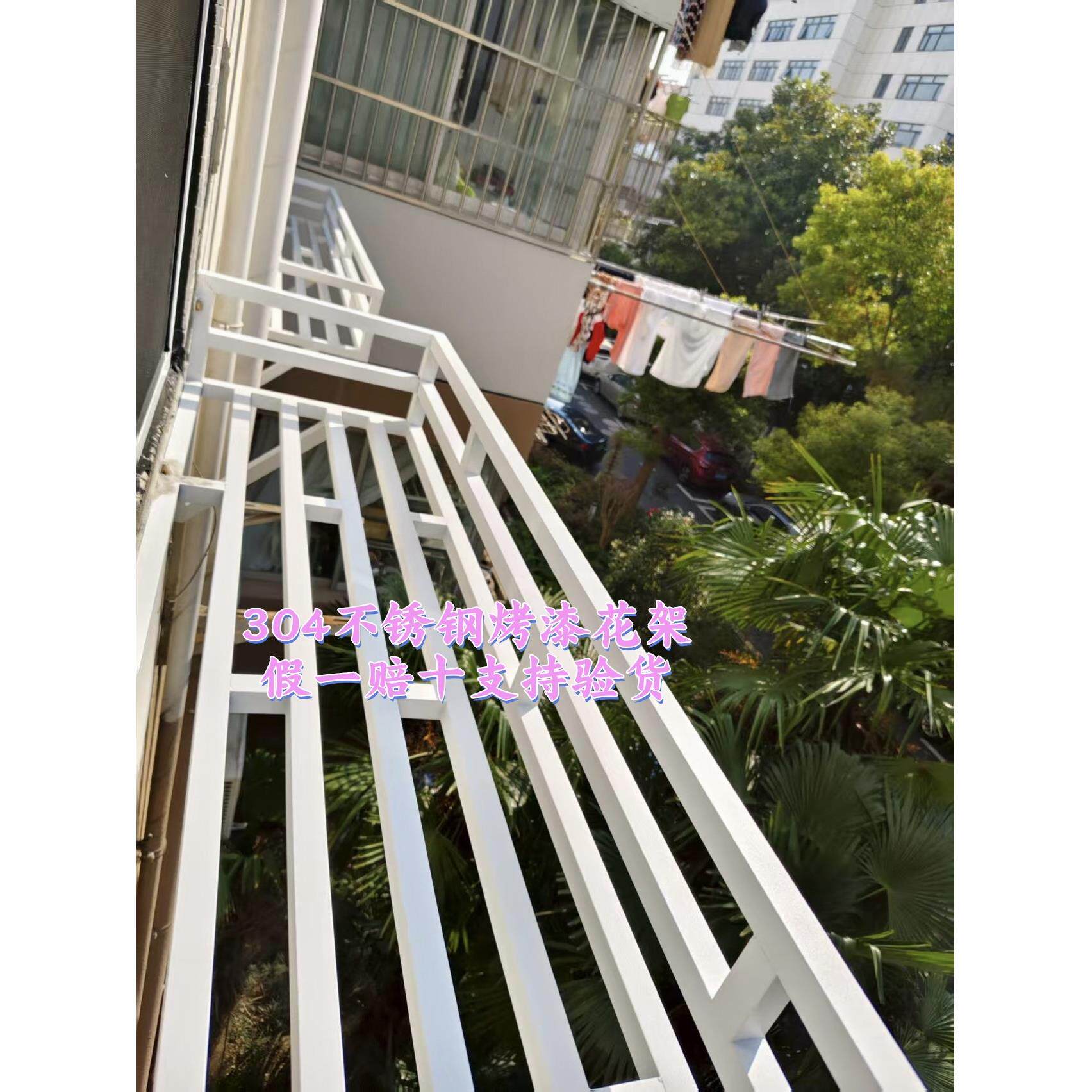 可客制不锈钢欧式花架窗台室外免安装花盆架烤漆颜色可选