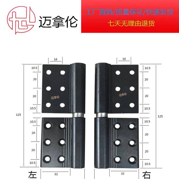 铝门窗配件折叠门合页PT门合页PD门合页平开门铰链铝合金可调合页