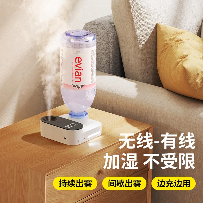矿泉水瓶加湿器可充电静音小型大喷雾usb卧室空气补水办公室桌面