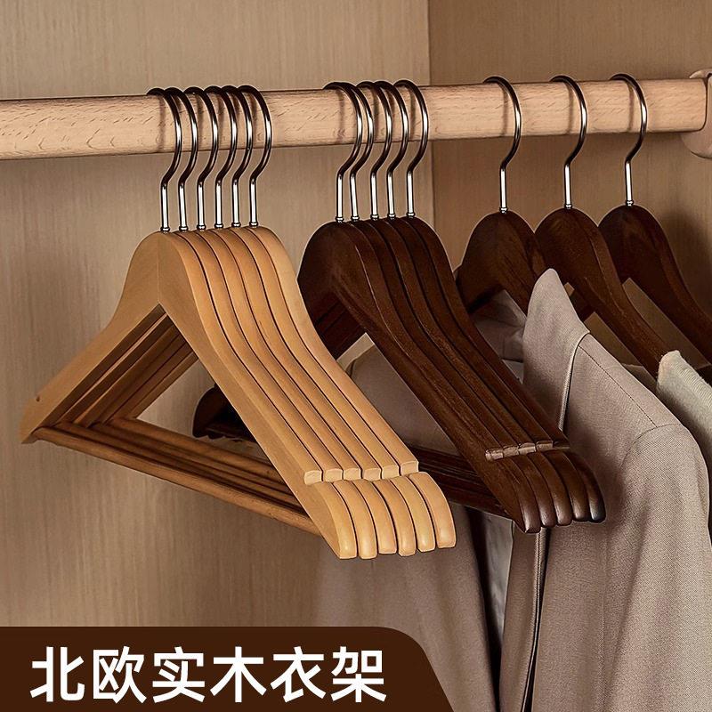 实木衣架家用挂衣防滑无痕衣挂衣柜木质木头挂衣服架子服装店衣架