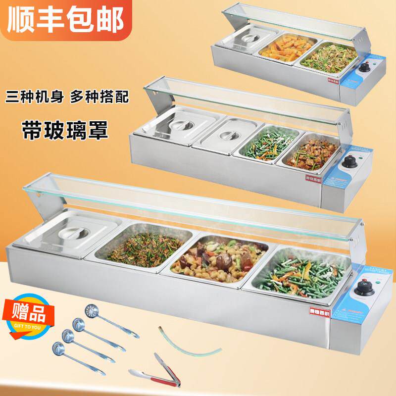 快餐保温台商用玻璃罩不锈钢台式电加热汤池售打菜饭食堂售饭台